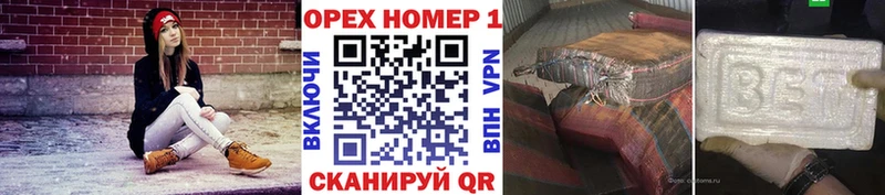 Купить Каспийск Марихуана КОКАИН Альфа ПВП Меф