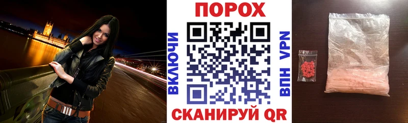 АМФЕТАМИН 97% Каспийск