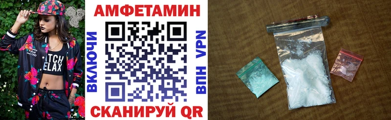 АМФ Розовый  Каспийск 