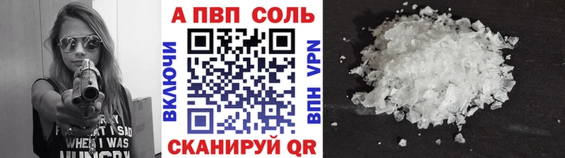 APVP VHQ darknet клад Каспийск KRAKEN рабочий сайт