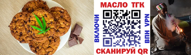 Canna-Cookies марихуана  купить закладку  Каспийск 