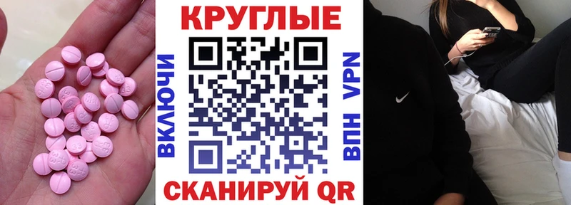 ЭКСТАЗИ Дубай как найти закладки Каспийск