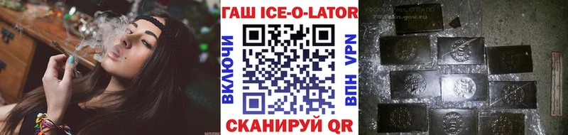 ГАШИШ Premium  даркнет какой сайт  Каспийск 