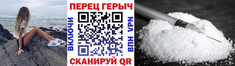 darknet телеграм  что такое наркотик  KRAKEN ссылки  Каспийск  Героин VHQ 