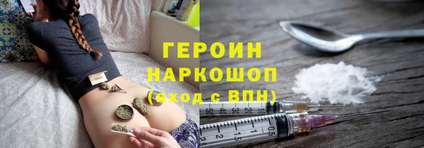 прущий лед Богородицк