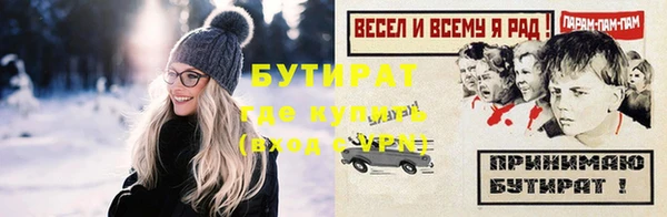 ECSTASY Бугульма