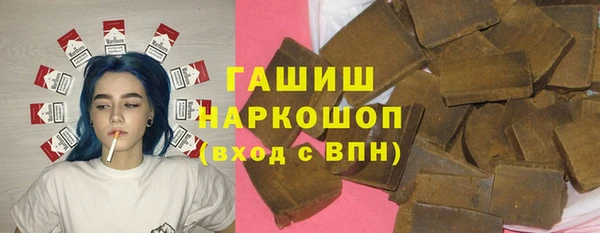 ALPHA-PVP Бронницы