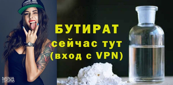 мяу мяу мука Богородск