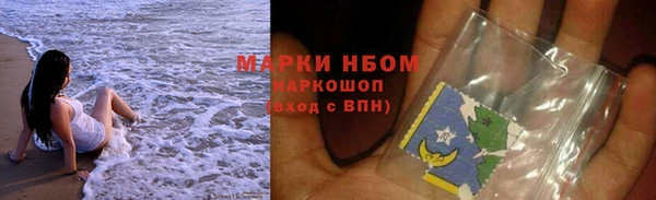 ALPHA-PVP Бронницы