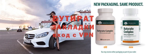 мяу мяу мука Богородск