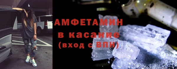прущий лед Бородино