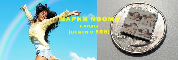 ECSTASY Бугульма