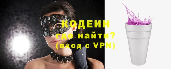 ECSTASY Бугульма