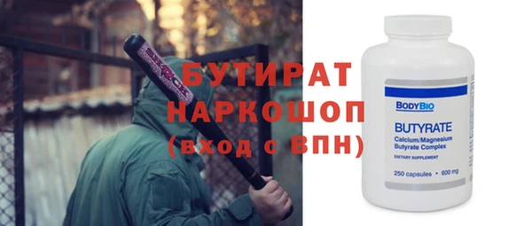 ECSTASY Бугульма
