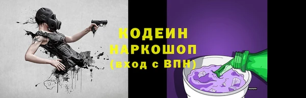 ECSTASY Бугульма