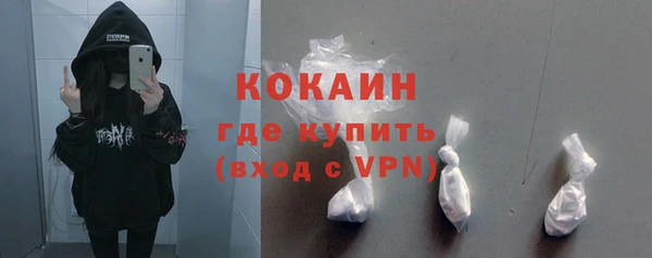 ALPHA-PVP Бронницы