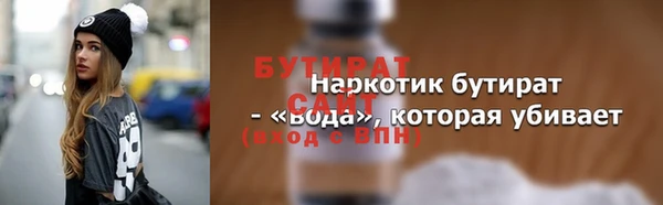 прущий лед Богородицк