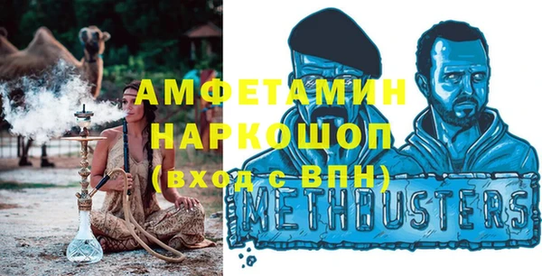 прущий лед Богородицк