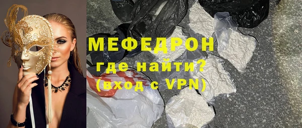 ECSTASY Бугульма