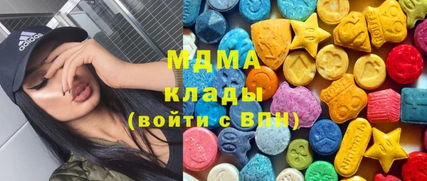 ECSTASY Бугульма