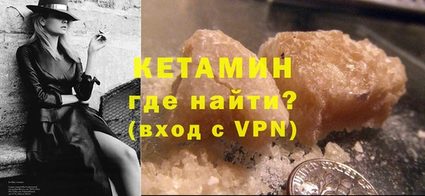 ECSTASY Бугульма