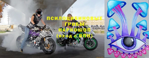 мяу мяу мука Богородск