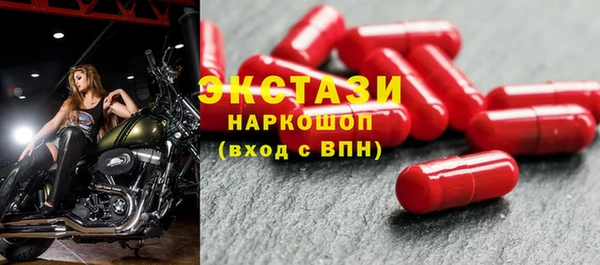 ALPHA-PVP Бронницы