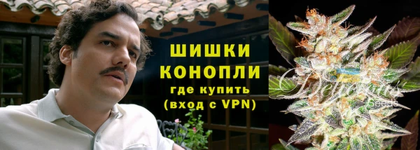 ALPHA-PVP Бронницы