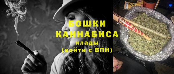 ECSTASY Бугульма