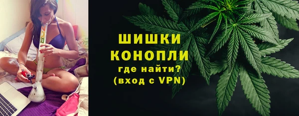 ALPHA-PVP Бронницы
