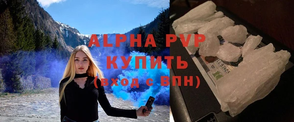 ALPHA-PVP Бронницы