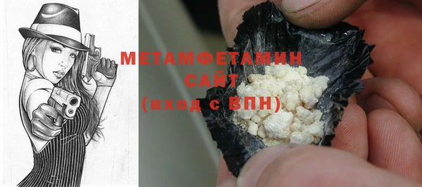 ECSTASY Бугульма