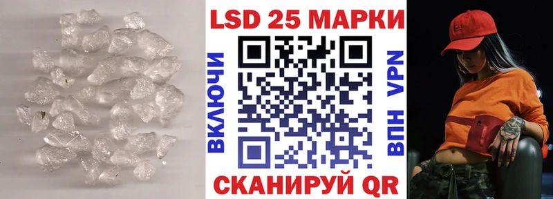 LSD-25 экстази ecstasy  Каспийск 