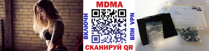 OMG как зайти  Каспийск  MDMA crystal 