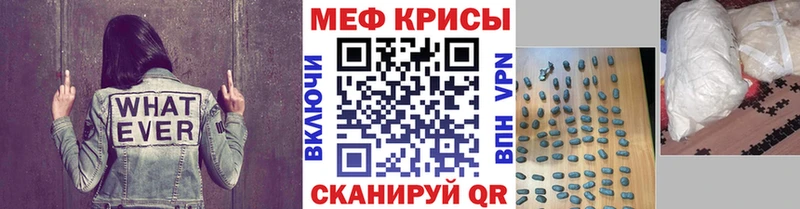 Мефедрон mephedrone  ссылка на мегу ссылка  Каспийск 