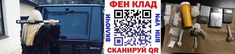 ссылка на мегу ТОР  как найти закладки  Каспийск  Метамфетамин кристалл 